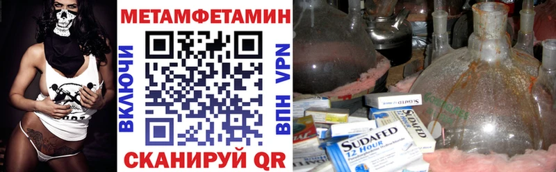 Амфетамин 97%  Купить закладки  Кашин 