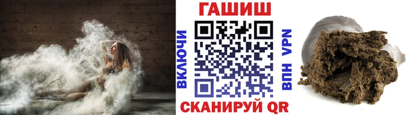 Купить закладки Кашин Гашиш убойный