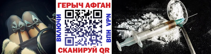 Купить где Кашин Героин герыч