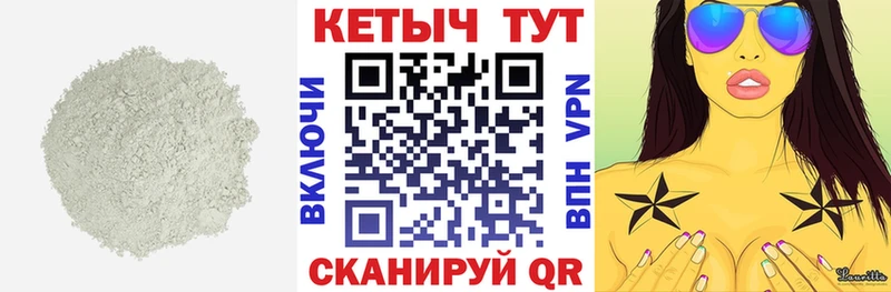 КЕТАМИН ketamine  Купить где  Кашин 