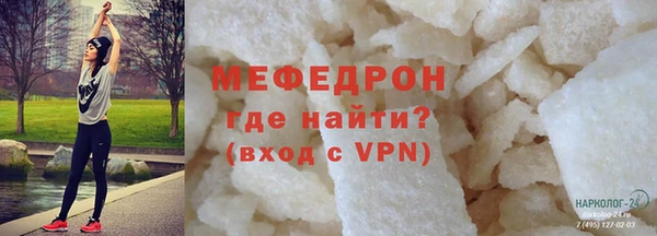 соль курить ск Инсар