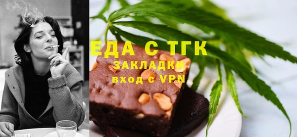 кокаин перу Иннополис