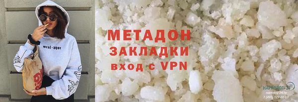 соль курить ск Инсар
