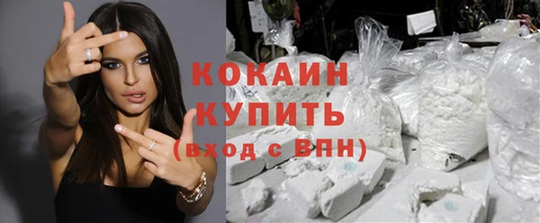 соль курить ск Инсар