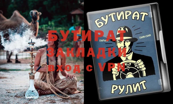 соль курить ск Инсар