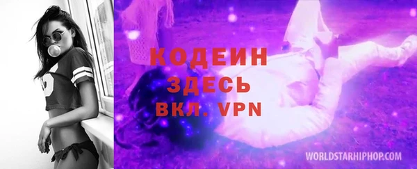 соль курить ск Инсар