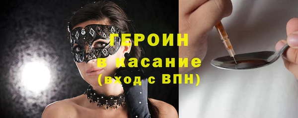 бошки Инта