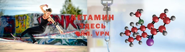 бошки Инта