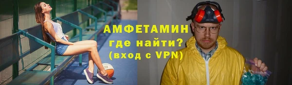 соль курить ск Инсар
