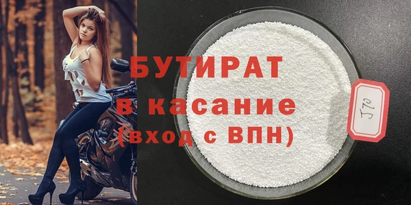 бошки Инта