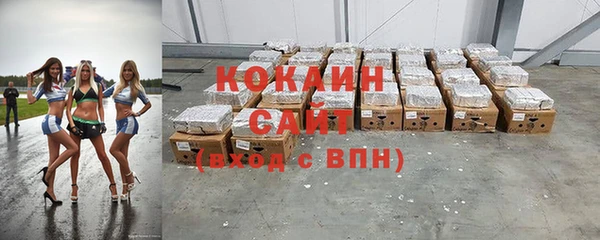 соль курить ск Инсар