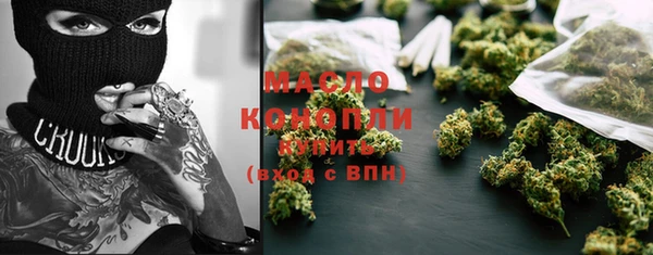 эйфоретик Зеленокумск