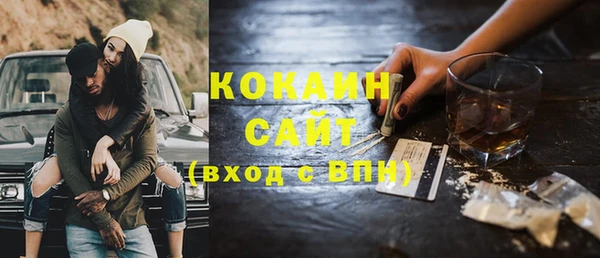 кокаин перу Иннополис