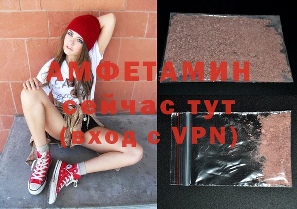 spice Каменногорск