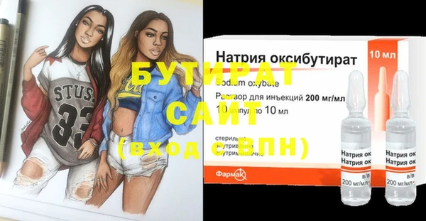 соль курить ск Инсар