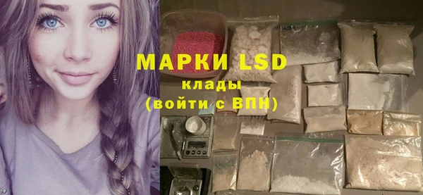 соль курить ск Инсар