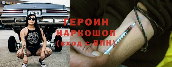 кокаин перу Иннополис