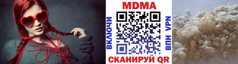 МДМА кристаллы  Купить где  Кашин 
