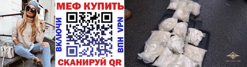 Мефедрон  Кашин