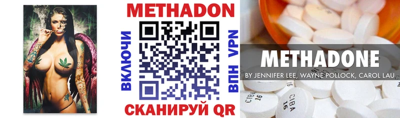 МЕТАДОН белоснежный  Купить  Кашин 