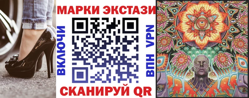 Марки 25I-NBOMe 1,5мг  Купить  Кашин 
